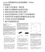 黄旭熙塌房是怎么回事？黄旭熙怎么了出什么事了