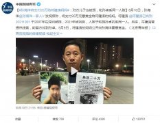 孙海洋事件来龙去脉，孙卓是怎么找到亲生父母的？