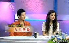 刘奕君儿子和女儿资料照片，2个孩子不一个妈