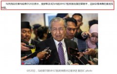 马航MH17被击落真实原因揭秘，是谁击落的？