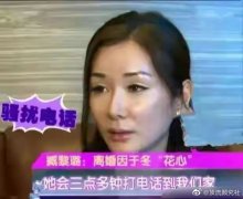 金巧巧小三是假的，臧黎璐说的龙凤胎另有其人