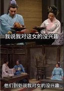 耳背文学什么意思？耳背文学文案