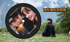 都什么年代了是什么梗？都什么年代了还在抽传统香烟