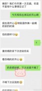 你的那杯13是什么意思？你的那杯奶茶13是什么梗？