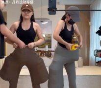 开学买条瑜伽裤是什么梗？