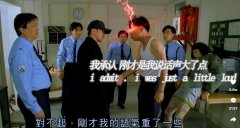 我承认我刚才说话声音有点大是什么梗？表情包