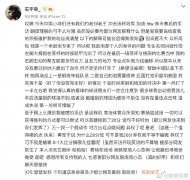 石宇奇退赛事件，不少网友对此不理解
