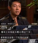 撒贝宁为什么可以保送北大？撒贝宁的母亲资料