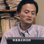 马云多少岁创业成功的？多大创立的阿里巴巴