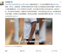 徐田龙子是日本人吗？徐田龙子身高资料