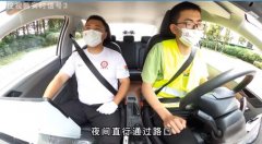 科目三睡觉是什么梗？原版视频