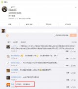 林彦俊出道是资本还是粉丝？两个证据证实是粉丝打投出来的