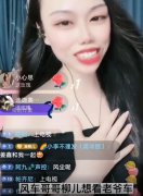 风尘哥哥是什么梗？风尘哥哥柳儿想看老爷车什么鬼？