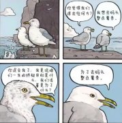 去码头整点薯条是什么意思？原图表情包