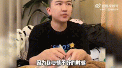 张大大到底是什么来头？人家可是复旦大学心理学研究生