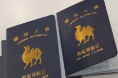 兰州大学骑骆驼是真的吗？骆驼驾驶证是真实存在的吗？