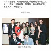 传杨幂离开嘉行原因，杨幂将加入华策？