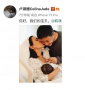 韩庚卢靖姗怎么在一起的？俩人怎么认识的