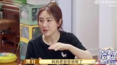 宋丹丹儿媳王博古演过理想之城吗？王博古个人资料简介