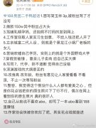 水千丞怎么了？水千丞塌房事件是怎么回事