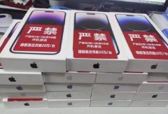 苹果14为什么禁止激活手机系统？猜测是怕影响预售和公平