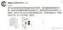 郭俊辰是同实锤？郭俊辰方反驳堪称内娱第一发声！
