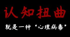 停止内耗是什么意思？停止内耗最有效的方法，只需做一件事！