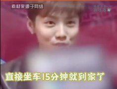 鹿晗家世身份，父母是做什么的？