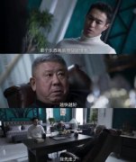 罚罪原型黄氏家族揭秘，今日说法揭秘原型案件是怎么破的！