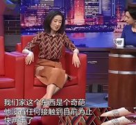 刘敏涛老公常乐资料照片，常乐怎么样了？
