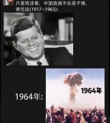 带预言家是什么梗？肯尼迪预言成功