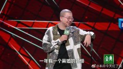 李诞什么时候离的婚？离婚原因曝光！