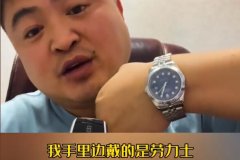 抖音丽丽（我是刘建龙）为什么被骂？
