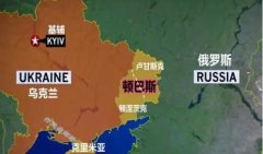 顿巴斯地区包括几个州？顿巴斯地区地图、面积人口简介