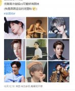 泥塑粉在饭圈是什么意思？泥塑粉和整肃粉的区别