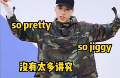 王子异自我介绍的rap词