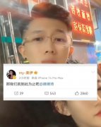 小伊伊最近发生了什么？小伊伊牌牌琦为什么分手（离婚）