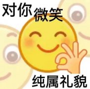你是懂这个的是什么梗？