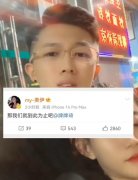 牌牌琦为什么被全网封？其老婆小伊伊目前快手粉丝3800W