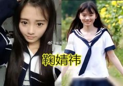 鞠婧祎有没有整容呀？对比图片见分晓