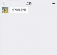 瑞克摇是什么梗？瑞克摇原版教学