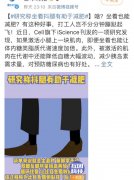 男抖腿穷女抖腿贱是什么意思？有科学依据吗？