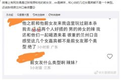 张根源个人简历，张根源最后和谁在一起了？