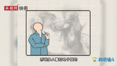 水果味电子烟为什么被禁售？有危害吗？对人体的危害有多大