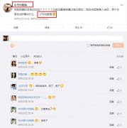 马嘉祺初三谈女朋友的照片？爆料原文送上