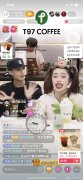 t97咖啡大嘴主播真名？直播间背景音乐
