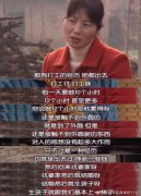 刘小样现状，刘小样后来怎么样了？结局令人唏嘘！