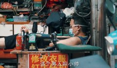 注意看是什么梗？注意看这个男人叫小帅配音怎么弄的？