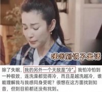 李冰冰怎么了？出了什么事了？