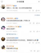 简韩是什么梗？简韩人是什么意思？